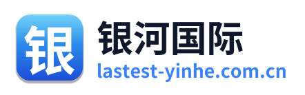 银河国际